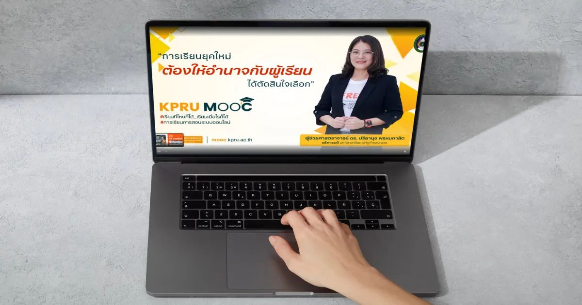 Slide นำเสนอ KPRU Credit Bank