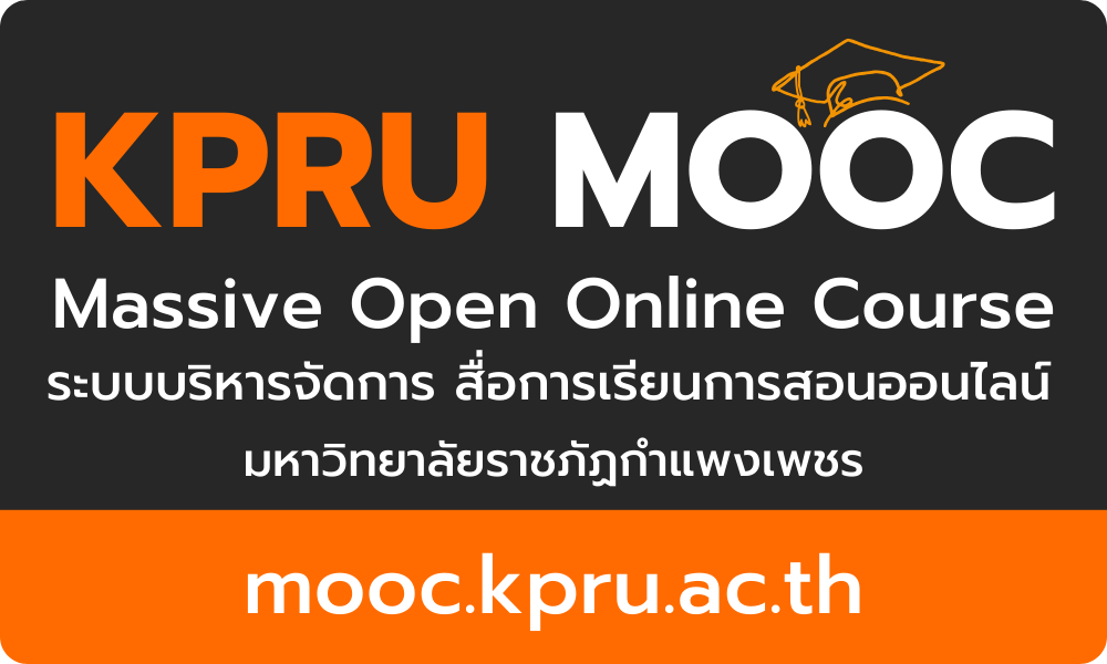 KPRU MOOC | ระบบบริหารจัดการสื่อการเรียนการสอนออนไลน์ มหาวิทยาลัยราชภัฏกำแพงเพชร
